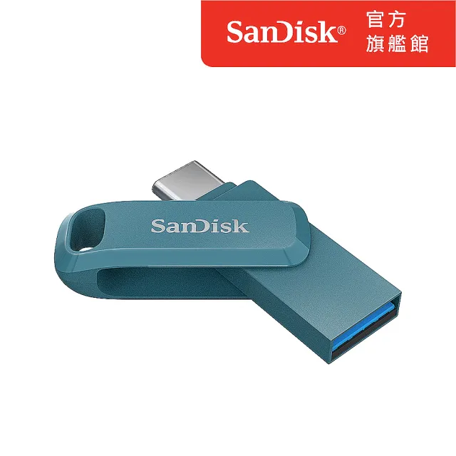 【SanDisk】Ultra Go Type-C 雙用隨身碟海灣藍256GB(公司貨)