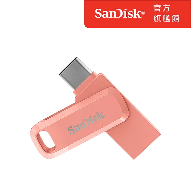 【SanDisk】Ultra Go Type-C 雙用隨身碟蜜桃橘512GB(公司貨)