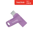 【SanDisk】Ultra Go Type-C 雙用隨身碟薰衣草紫64GB(公司貨)