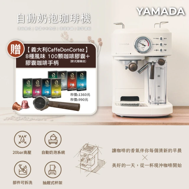 Gevi 咖啡大師(抗靜電定量磨豆機)折扣推薦