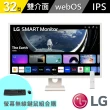 【LG 樂金】無線鍵鼠組合 32SR50F-W 32型 IPS智慧聯網螢幕(搭載webOS/AirPlay2/內建喇叭/IOT家電控制)+MK34