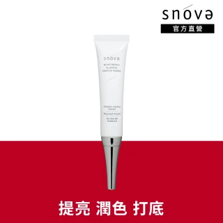 【SNOVA】絲若雪高效水嫩絲滑胎盤素精華妝前乳 3 Set 用