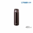 【TIGER虎牌】夢重力買1送1_超輕量彈蓋不鏽鋼保溫瓶 480+600ml(MCT-T060/MMJ-A481保溫杯)