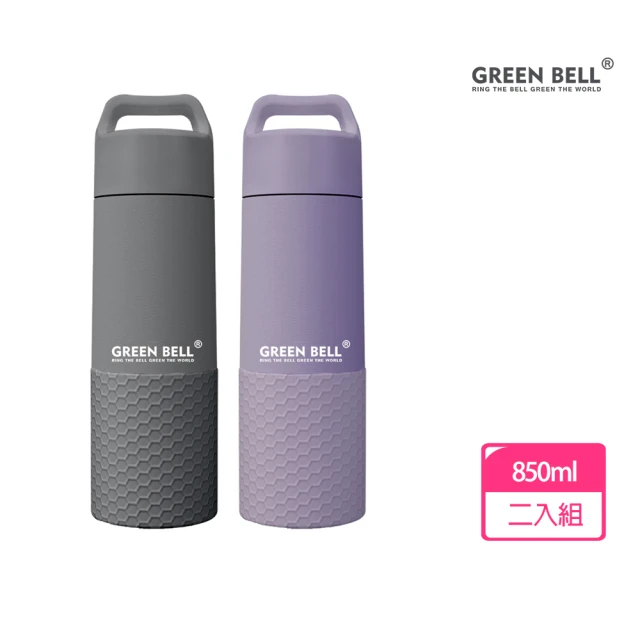 GREEN BELL 綠貝 316不鏽鋼陶瓷輕瓷保溫杯/保溫瓶850ml(共2入 保溫 保冷 防滑 防摔 大容量)