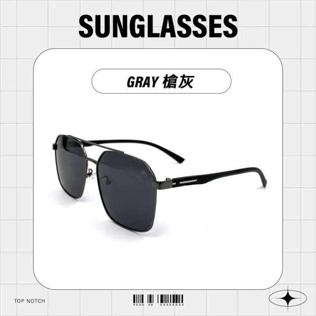 【GUGA】偏光金屬太陽眼鏡 經典潮流款(UV400 100%紫外線 不鏽鋼材質 19113)