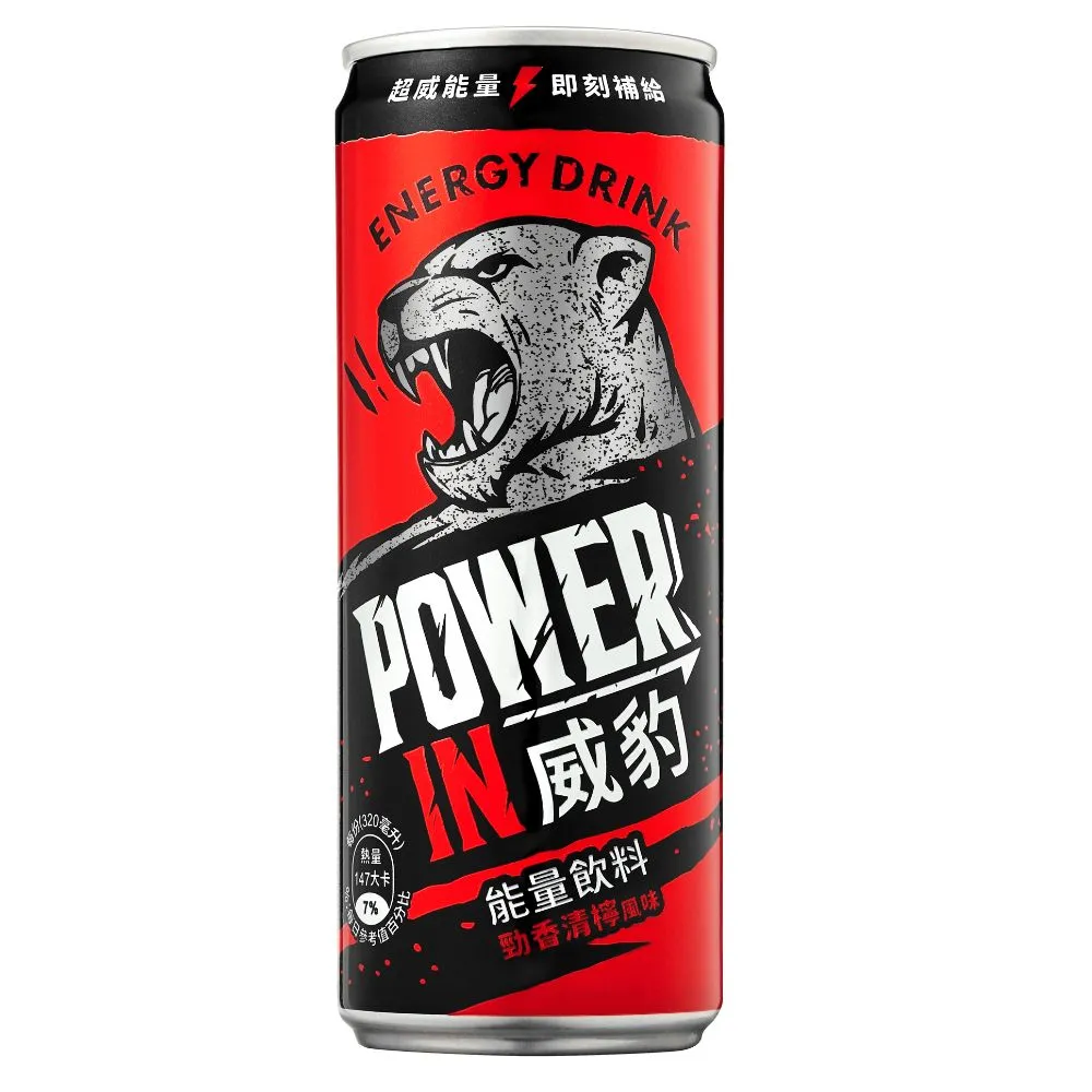 【金車/伯朗】威豹Power in能量飲料-勁香清檸風味(320mlx24入/箱)