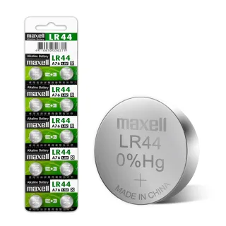 【maxell】公司貨 LR44/AG13/A76/SR44SW 1.5V 鹼性鈕扣型電池-1卡10顆入