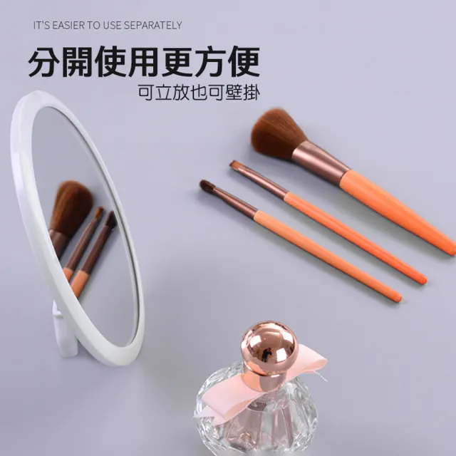 【zozo】2入組 壁掛化妝鏡-立放懸掛雙用(免釘免打孔/可旋轉/吸盤黏貼/鏡子/梳妝鏡)
