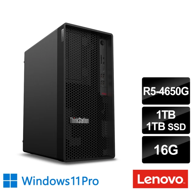 【Lenovo】R5六核繪圖工作站(P358 Tower/R5-4650G/16G/1TB HDD+1TB SSD/300W/W11P)