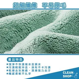 【LIFE SHOP】家具萬用清潔布 3條裝(抹布 清潔布 廚房抹布 家事抹布)