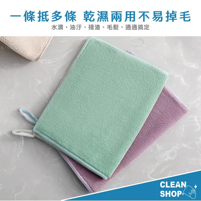 【LIFE SHOP】家具萬用清潔布 3條裝(抹布 清潔布 廚房抹布 家事抹布)