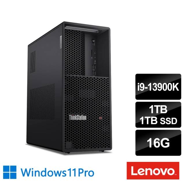【Lenovo】i9二十四核繪圖工作站(P3 Tower/i9-13900K/16G/1TB HDD+1TB SSD/750W/W11P)