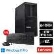 【Lenovo】i9二十四核繪圖工作站(P3 Tower/i9-13900K/16G/1TB HDD+1TB SSD/750W/W11P)