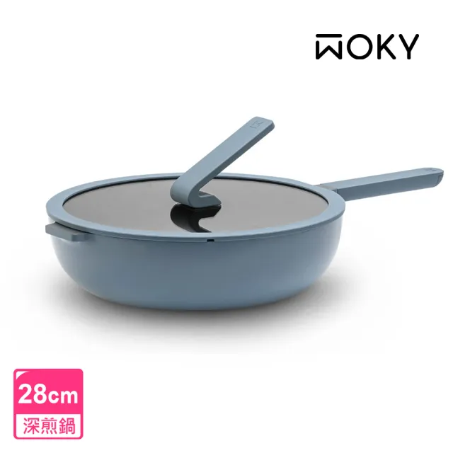【WOKY 沃廚】哈哈鍋2.0雙鍋組-26cm淺煎+28cm深煎(Ticera系列/不沾鍋/平底鍋)