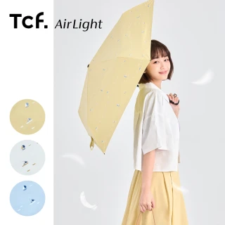 【大振豐】Airlight 帆船悠悠-全遮光 黑膠 220g 安全自動開收傘(安全中棒 黑膠 防潑水)
