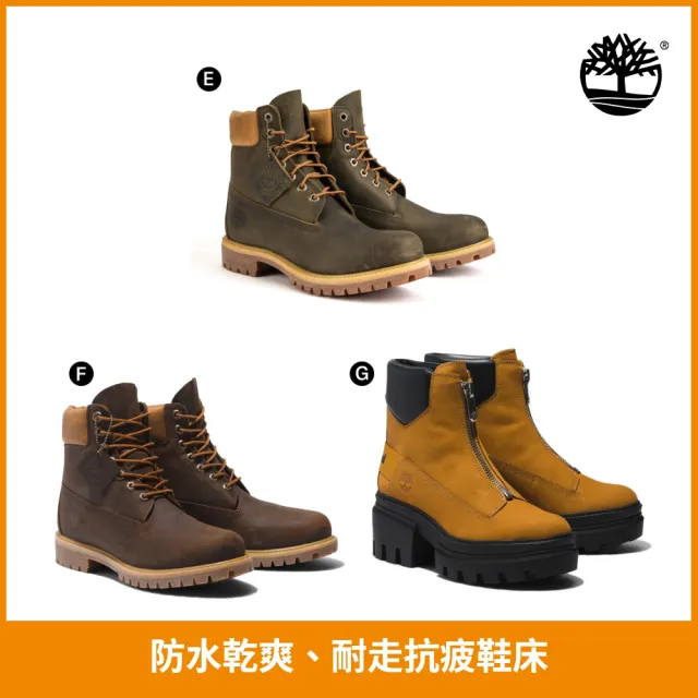 【Timberland】特談-女靴 男靴 6吋靴/防水靴/休閒靴(多款任選)