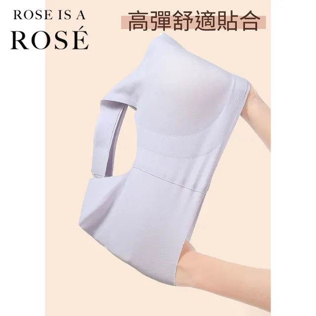 【ROSE IS A ROSE】零著感 背心款 ZBra無鋼圈內衣成套組_暗粉(韓國 李多慧 代言)