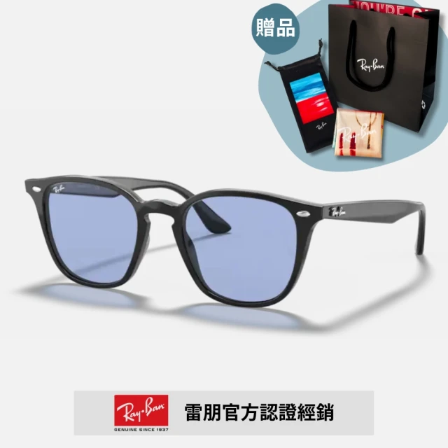 RayBan 雷朋 經典方形膠框太陽眼鏡(RB4258F 多色任選 52mm)