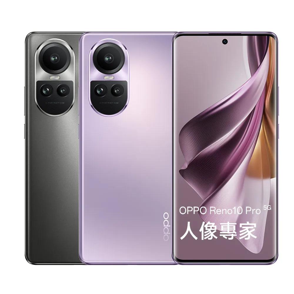 【OPPO】S+級福利品 Reno10 Pro 6.7吋 12G/256G(盒損福利品/保固一年/全新配件)