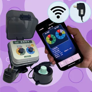 【育材】WiFi澆水定時器/球閥/插電(APP遠端控制自動定時省水)