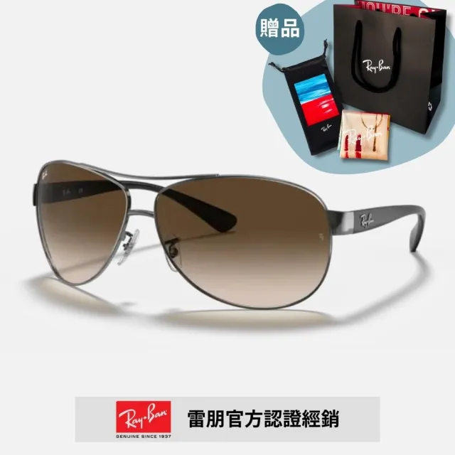 【RayBan 雷朋】經典飛行款漸層太陽眼鏡(RB3386-001/13、003/8G、004/13 67mm 漸層鏡片)