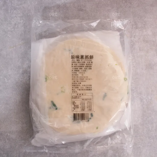 【巧食家】原味蔥抓餅X3包 共30片(1.2KG/10片/包)