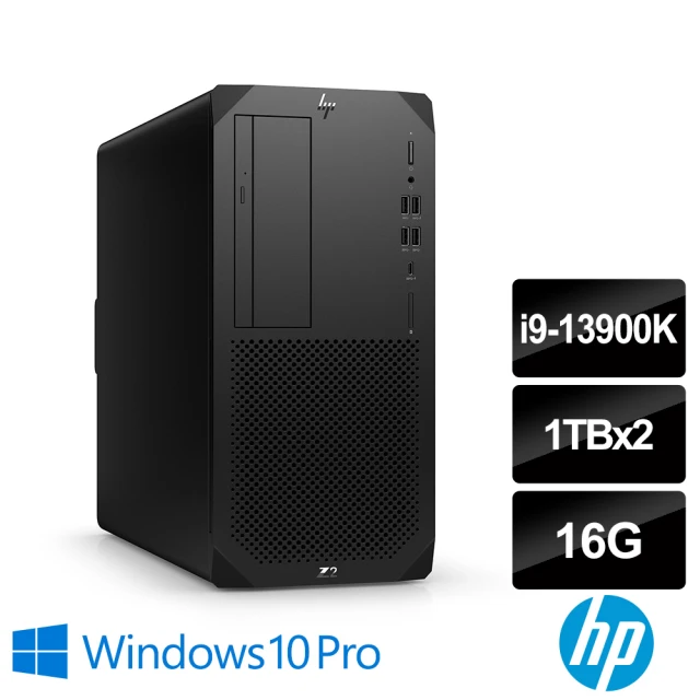 【HP 惠普】i9 會計系統專用機(Z2 G9 Tower/i9-13900K/16G/1TBx2/700W/W10P)