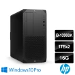 【HP 惠普】i9 會計系統專用機(Z2 G9 Tower/i9-13900K/16G/1TBx2/700W/W10P)