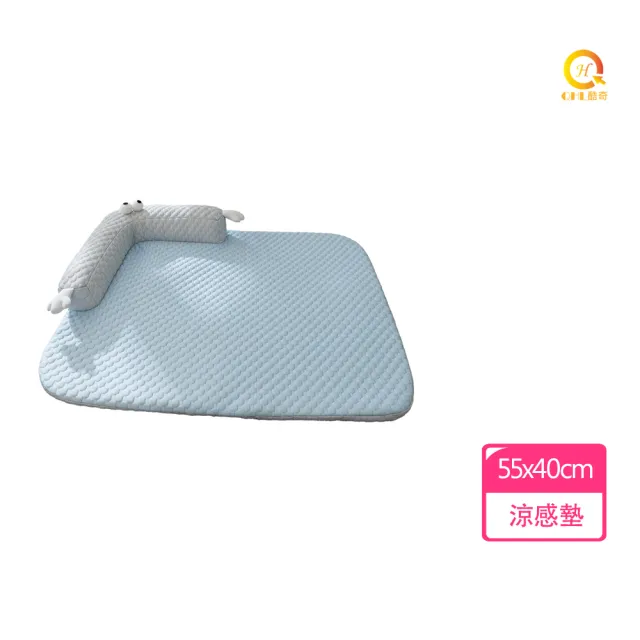 【QHL 酷奇】立體方形 散熱透氣 寵物涼感墊-M號(寵物涼感墊/寵物睡墊/寵物床)