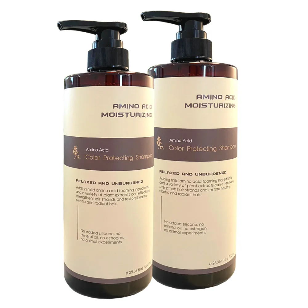 【夢17】空氣感蓬盈胺基酸洗髮精(750mlx2瓶)
