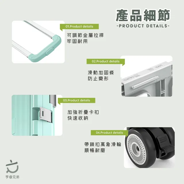 【亨睿兄弟HENRAY】四輪萬向露營推車
