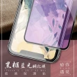 IPhone 7 IPhone 8 保護貼 日本AGC買一送一 滿版黑框藍光鋼化膜(買一送一 IPhone 7 8保護貼)