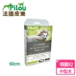 【Pilou 法國皮樂】非藥用除蚤蝨項圈-中型犬用60cm 兩盒組