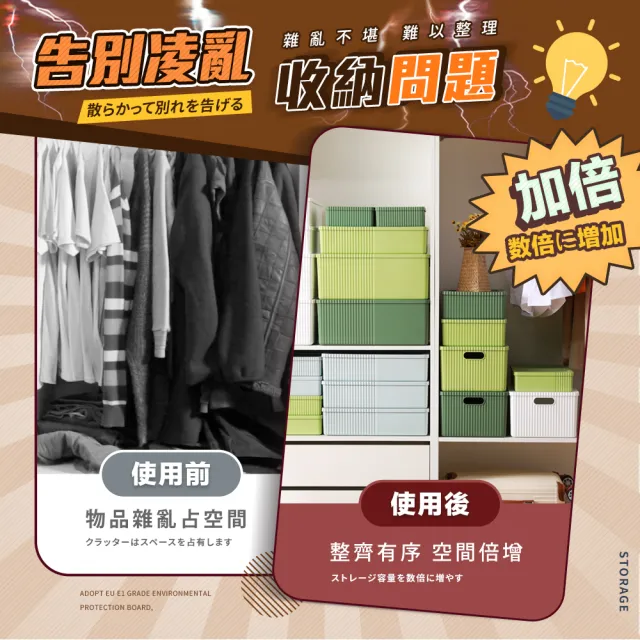 【FL 生活+】超值4入組-4.5公升-日式收納箱-可疊加十格款(卡扣上蓋/收納盒/YG_134*4)