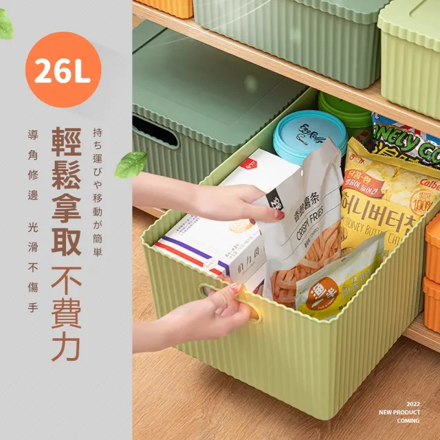 【FL 生活+】超值4入組-4.5公升-日式收納箱-可疊加十格款(卡扣上蓋/收納盒/YG_134*4)