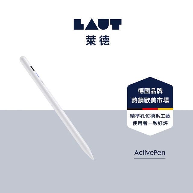 LAUT 萊德 iPad 磁吸觸控筆(Apple iPad 