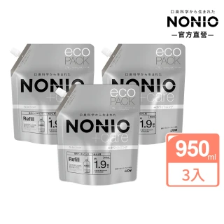【LION 獅王】NONIO終結口氣漱口水補充包 950mlx3入組(晶燦亮白)