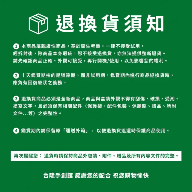 【台隆手創館】La-VIE FUMICO足底按摩墊(腳底按摩器)