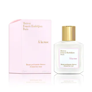 【Maison Francis Kurkdjian】MFK A la Rose 愛戀玫瑰髮香噴霧 70ML(平行輸入)