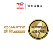 【TotalEnergies 道達爾能源官方旗艦店】Quartz 9000 5W-40 全合成汽車引擎機油