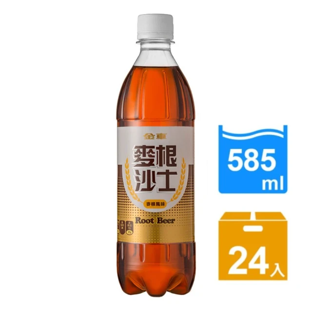 【金車】麥根沙士585mlx24入/箱(TQF微笑標章)