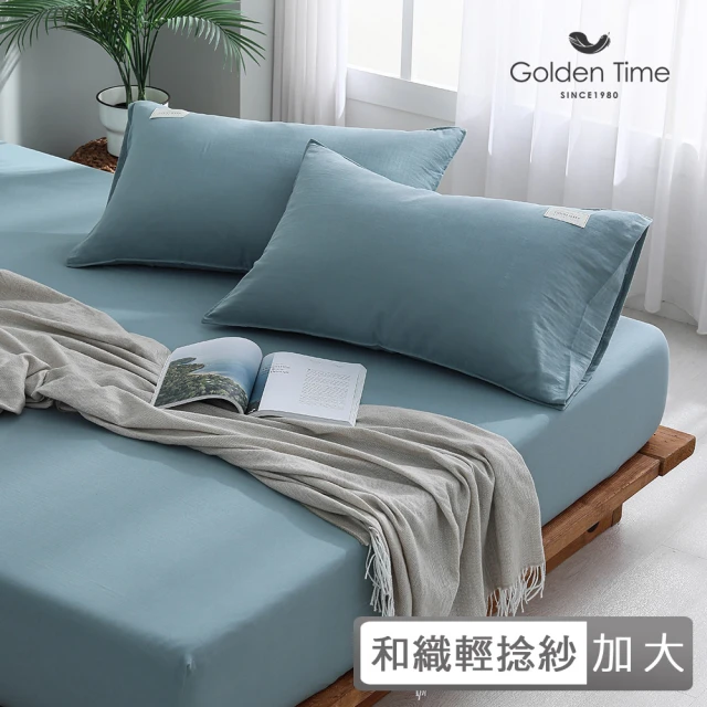 GOLDEN-TIMEGOLDEN-TIME 和織輕捻紗三件式枕套床包組-碧露(加大)