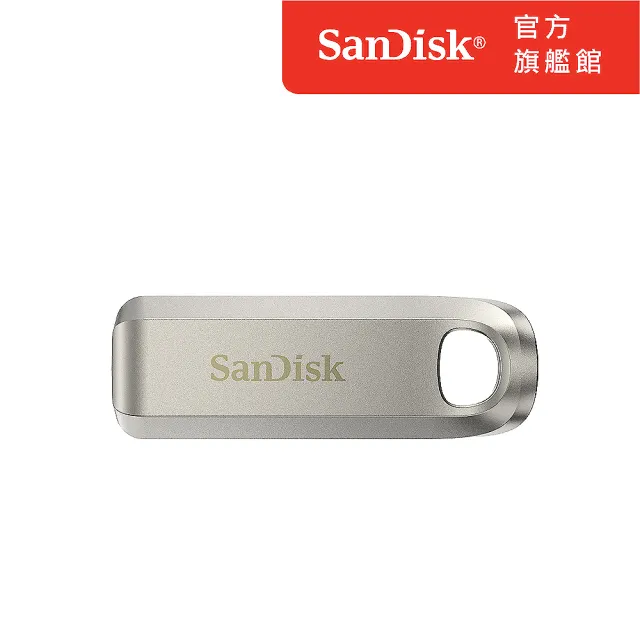 【SanDisk】Ultra Luxe USB Type-C 隨身碟256G(公司貨)