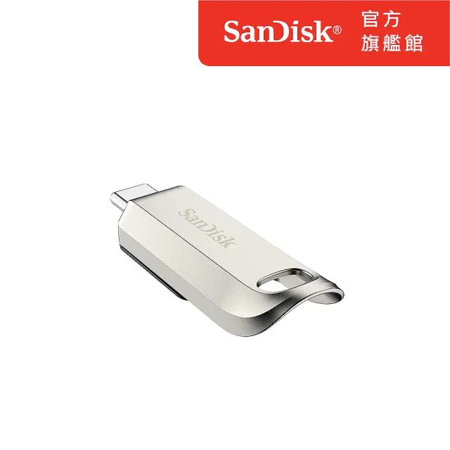 【SanDisk】Ultra Luxe USB Type-C 隨身碟128G(公司貨)