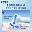 【德國百靈Oral-B-】PRO3 3D電動牙刷 雙入組★二色可選(粉/藍)