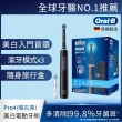 【德國百靈Oral-B-】PRO4 3D電動牙刷(曜石黑/貝加爾湖藍)