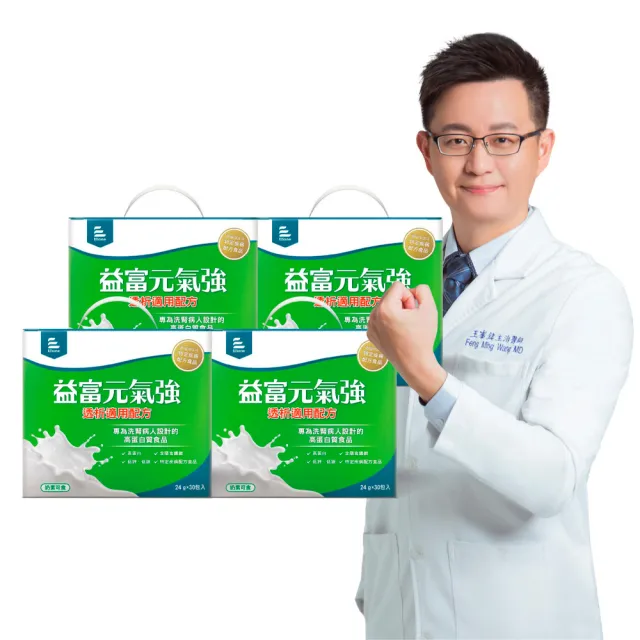 【益富】元氣強洗腎適用配方 方便包 24g*30入*4盒(分離黃豆蛋白 洗腎患者適用)