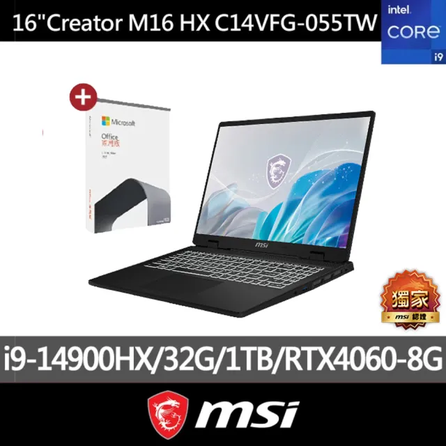 Office 2021★【MSI】16吋i9 RTX4060-8G 創作者筆電(Creator M16 HX/i9-14900HX/32G/1TB SSD/W11P/055TW)