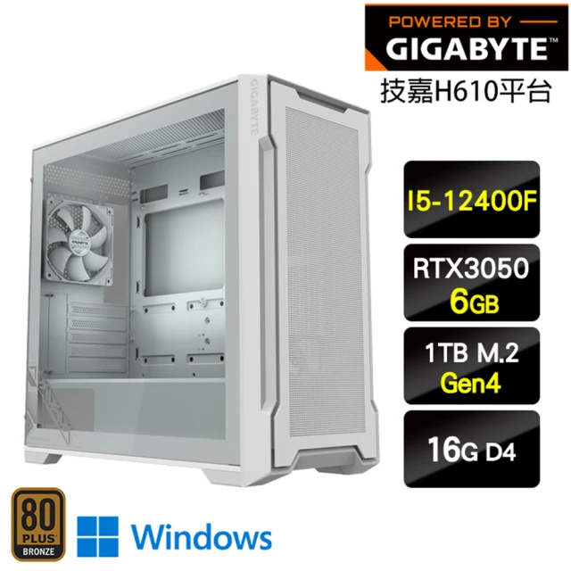 技嘉平台 i5六核GeForce GTX 1650 Win1