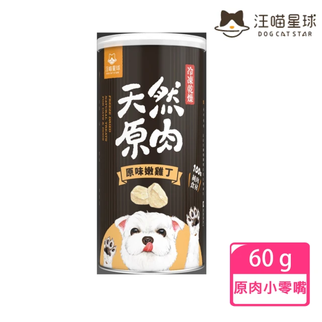 Best Pet Food貝斯 寵物犬零食系列 X 12包組